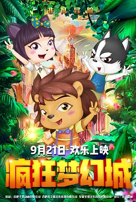 国产激情一区二区三区